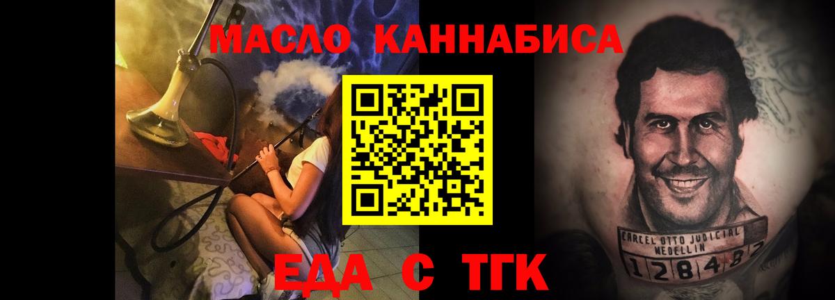 Canna-Cookies марихуана Кировск