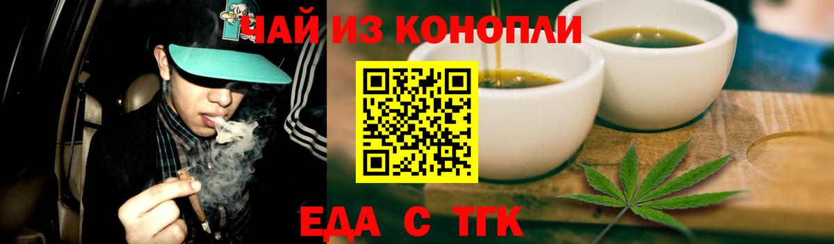 Кировск  Canna-Cookies конопля  Вход с VPN 
