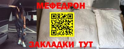 первитин Конаково