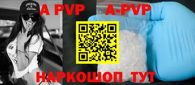 скорость mdpv Коммунар