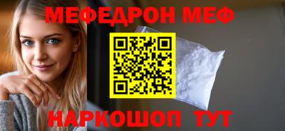 меф Комсомольск-на-Амуре