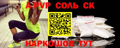меф Комсомольск-на-Амуре