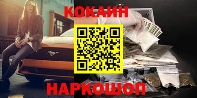меф Комсомольск-на-Амуре