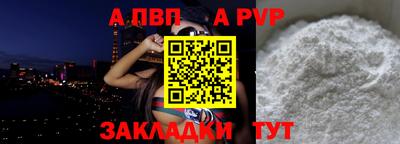 скорость mdpv Коммунар