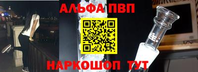 первитин Конаково
