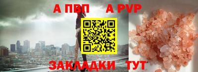 первитин Конаково