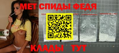 скорость mdpv Коммунар