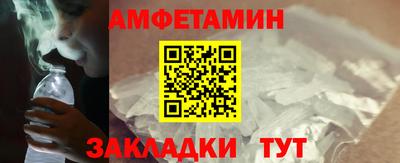 сатива Владивосток