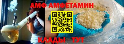 первитин Конаково