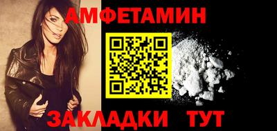 первитин Конаково