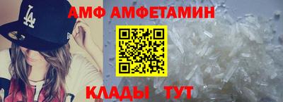 первитин Конаково