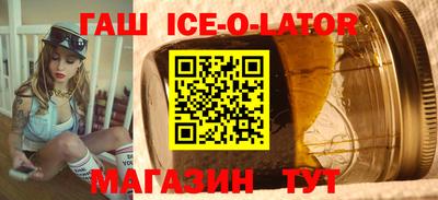 первитин Конаково