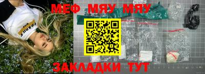 меф Комсомольск-на-Амуре