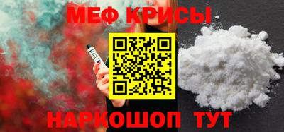 скорость mdpv Коммунар