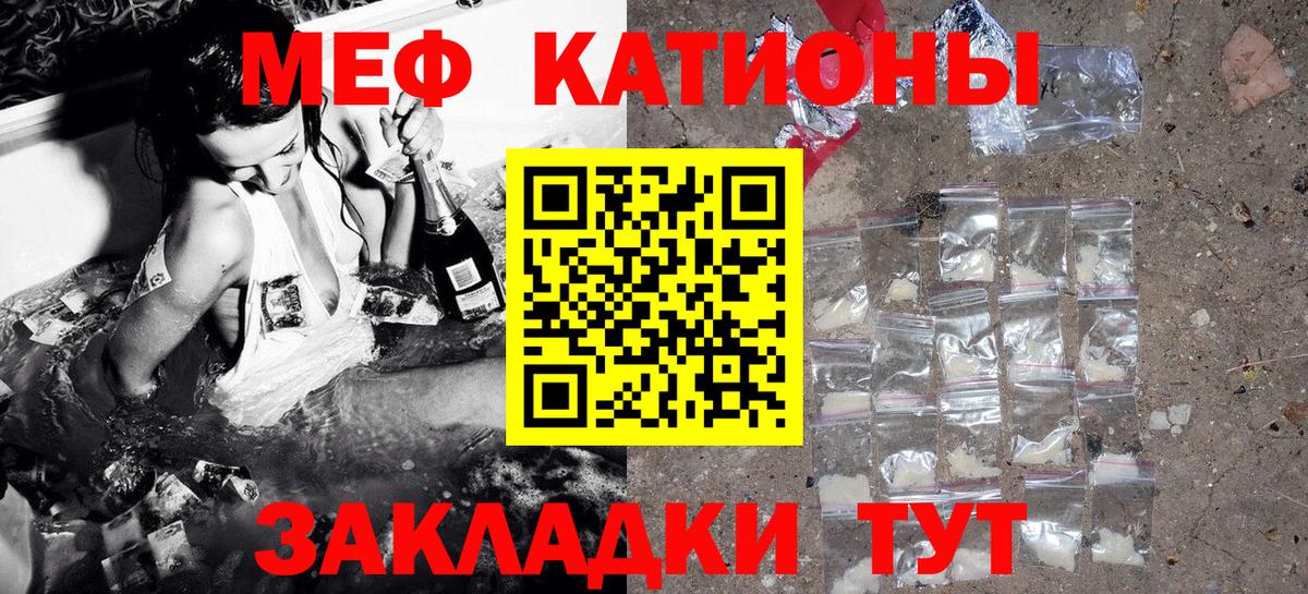 МЕФ кристаллы Кировск