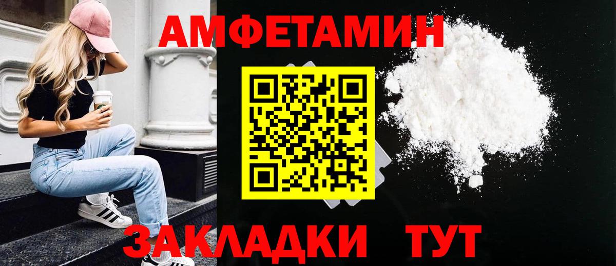 Первитин винт  Вход с VPN  Кировск 