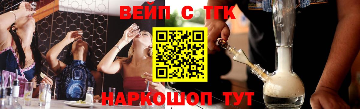 Магазины продажи наркотиков  Мефедрон   МДМА  Кодеин  КОКАИН  ГАШИШ  Меф МЯУ МЯУ  Марихуана  Кировск  Вход с VPN 