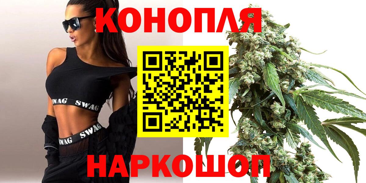 Кировск  Каннабис VHQ  Вход с VPN  Бошки Шишки семена  Бошки марихуана Bruce Banner 